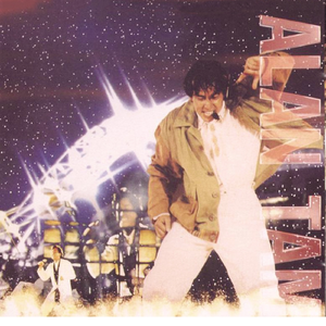 仙踪林小罗莉精品HD
