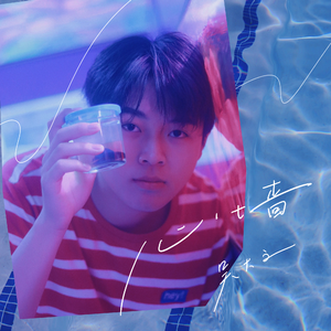 仙踪林小罗莉精品HD
