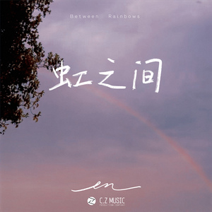 仙踪林小罗莉精品HD
