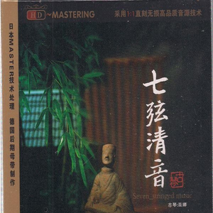 仙踪林小罗莉精品HD
